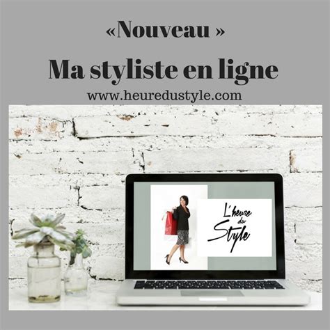 styliste en ligne.